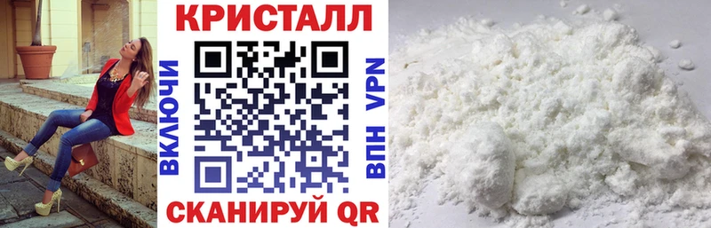 hydra ТОР Приволжский АМФ 97% наркота