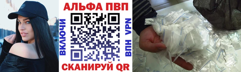 A-PVP СК КРИС  сколько стоит  Приволжский 