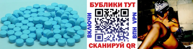 что такое наркотик  Приволжский  ЭКСТАЗИ MDMA 