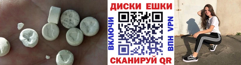 Экстази Cube Приволжский