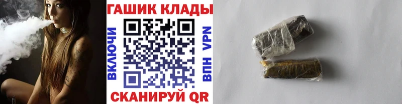ГАШ 40% ТГК  купить наркоту  Приволжский 