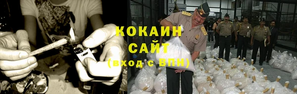 бутират Богородск
