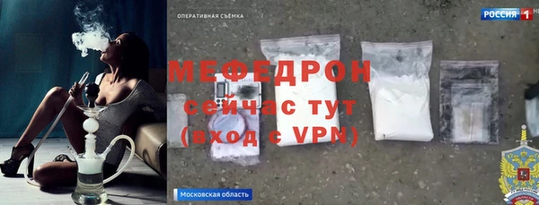 трава Пестово
