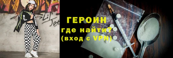 соль курить ск Богданович
