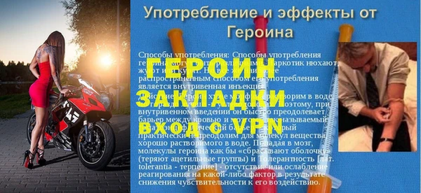 экстази Богородицк
