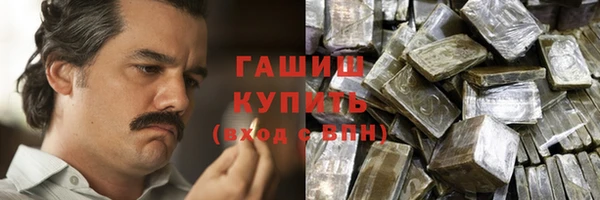 экстази Богородицк