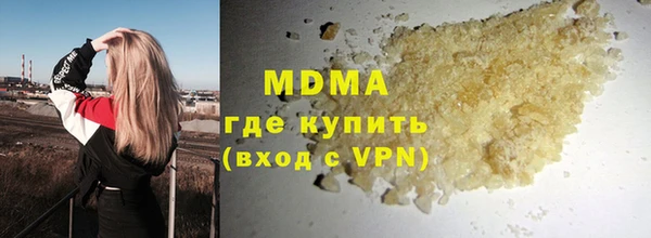 экстази Богородицк