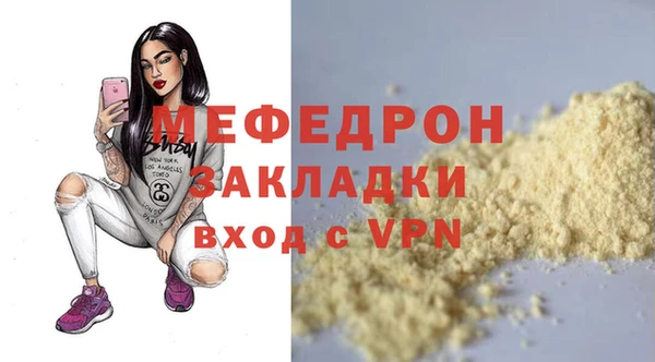 соль курить ск Богданович