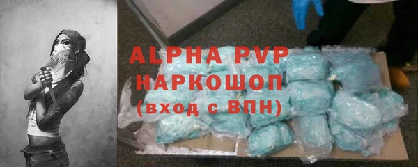 бутират Богородск