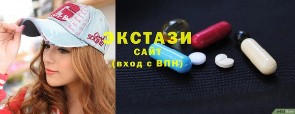 бутират Богородск