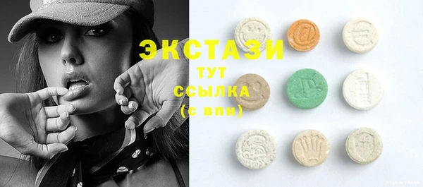 экстази Богородицк
