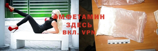соль курить ск Богданович
