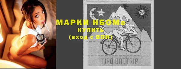 сатива Осташков
