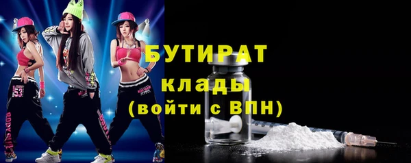 соль курить ск Богданович