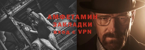 экстази Богородицк