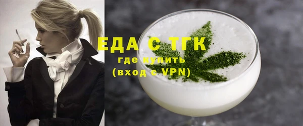 бутират Богородск