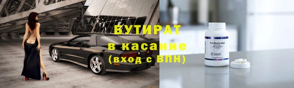 соль курить ск Богданович