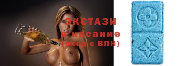 экстази Богородицк
