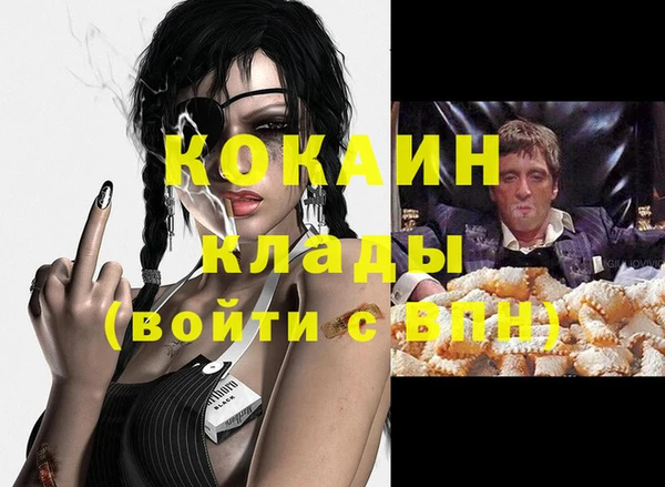 бутират Богородск