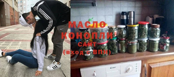 бутират Богородск