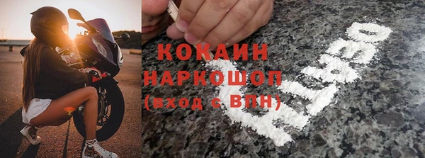 бутират Богородск