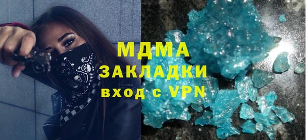 экстази Богородицк