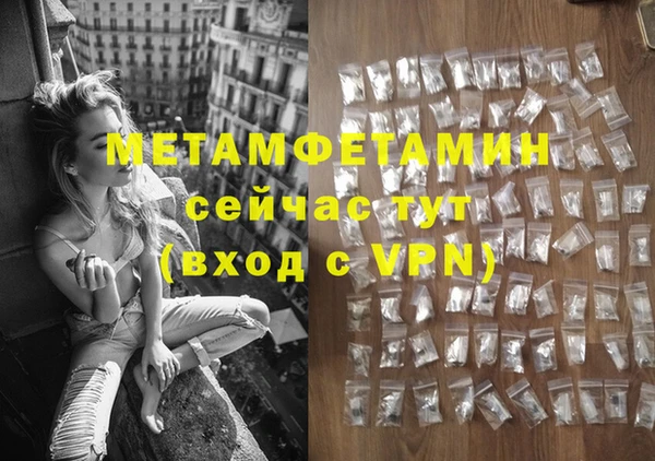каннабис Осинники