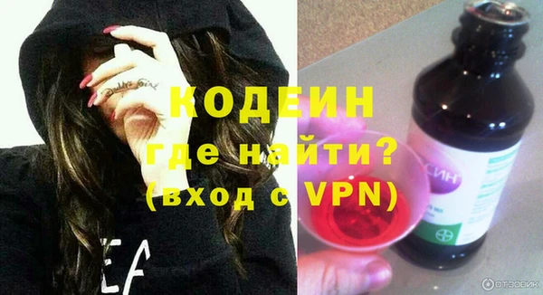 экстази Богородицк