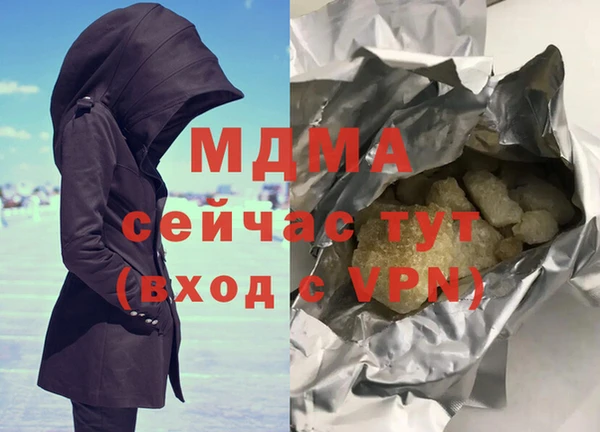 бутират Богородск