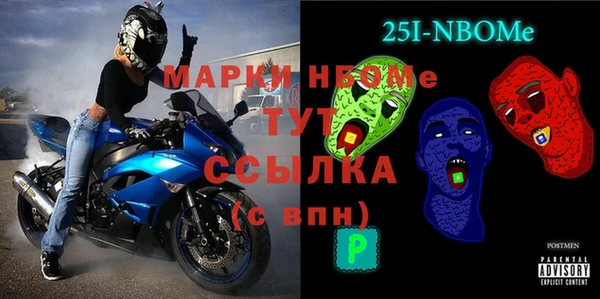 соль курить ск Богданович