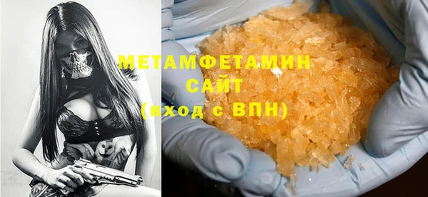 экстази Богородицк