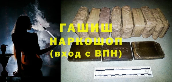 соль курить ск Богданович