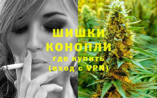 бутират Богородск