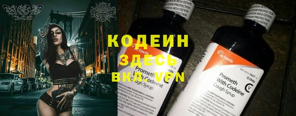 бутират Богородск