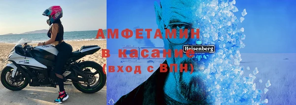 бутират Богородск