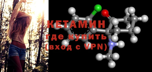 соль курить ск Богданович