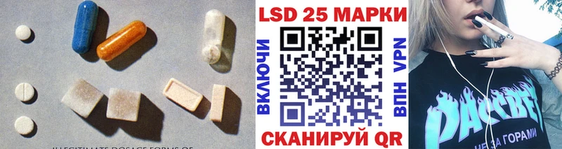 ЛСД экстази ecstasy  darknet как зайти  Приволжский 