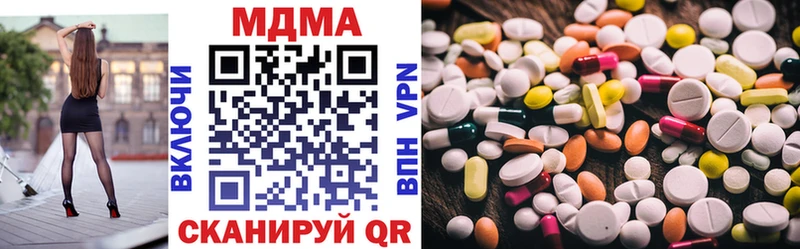 MDMA Molly  Приволжский 