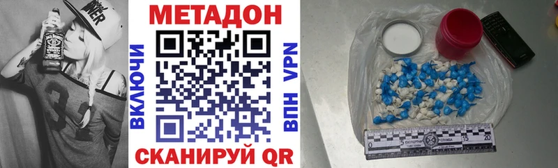 МЕТАДОН белоснежный  Приволжский 