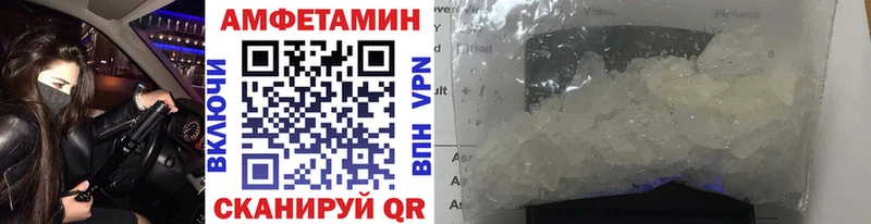 МЕТАМФЕТАМИН мет Приволжский