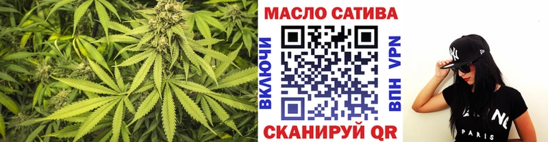 Дистиллят ТГК жижа  продажа наркотиков  Приволжский 